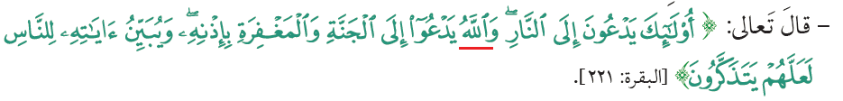 سبب الوقف القبيح سبب الوقف القبيح